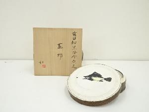 本橋勤造　霧白釉黒掛分魚文蓋物（共箱）